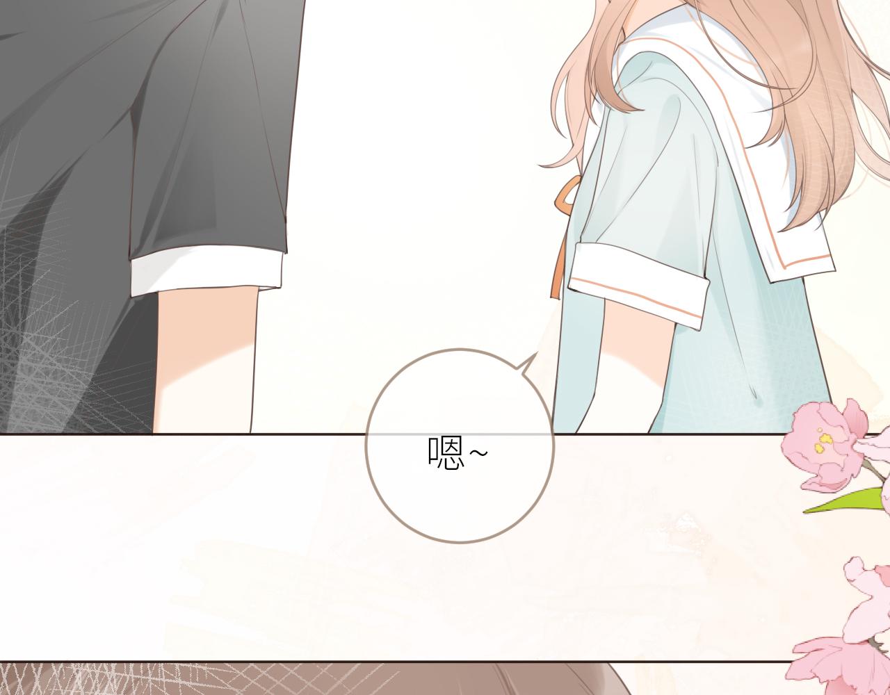 第19话 一起拍个照吧？(1/2)-第19话