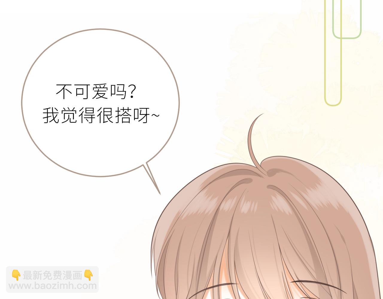 第19话 一起拍个照吧？(1/2)-第19话