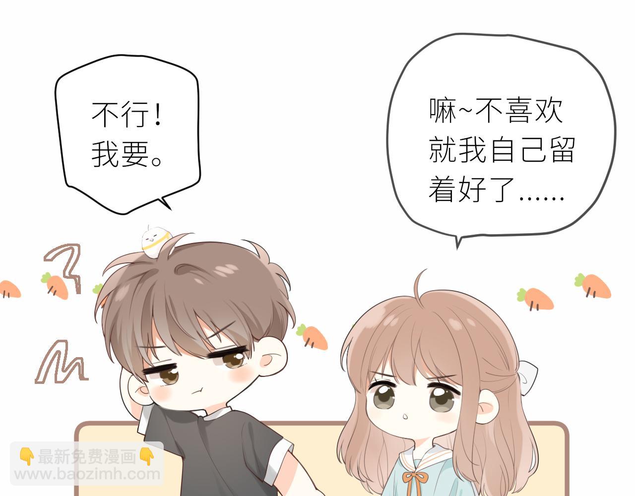 第19话 一起拍个照吧？(1/2)-第19话