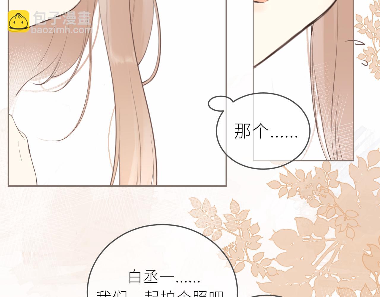 第19话 一起拍个照吧？(1/2)-第19话