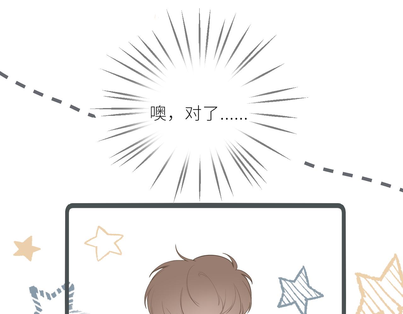 第20话 一个雨天(1/2)-第21话