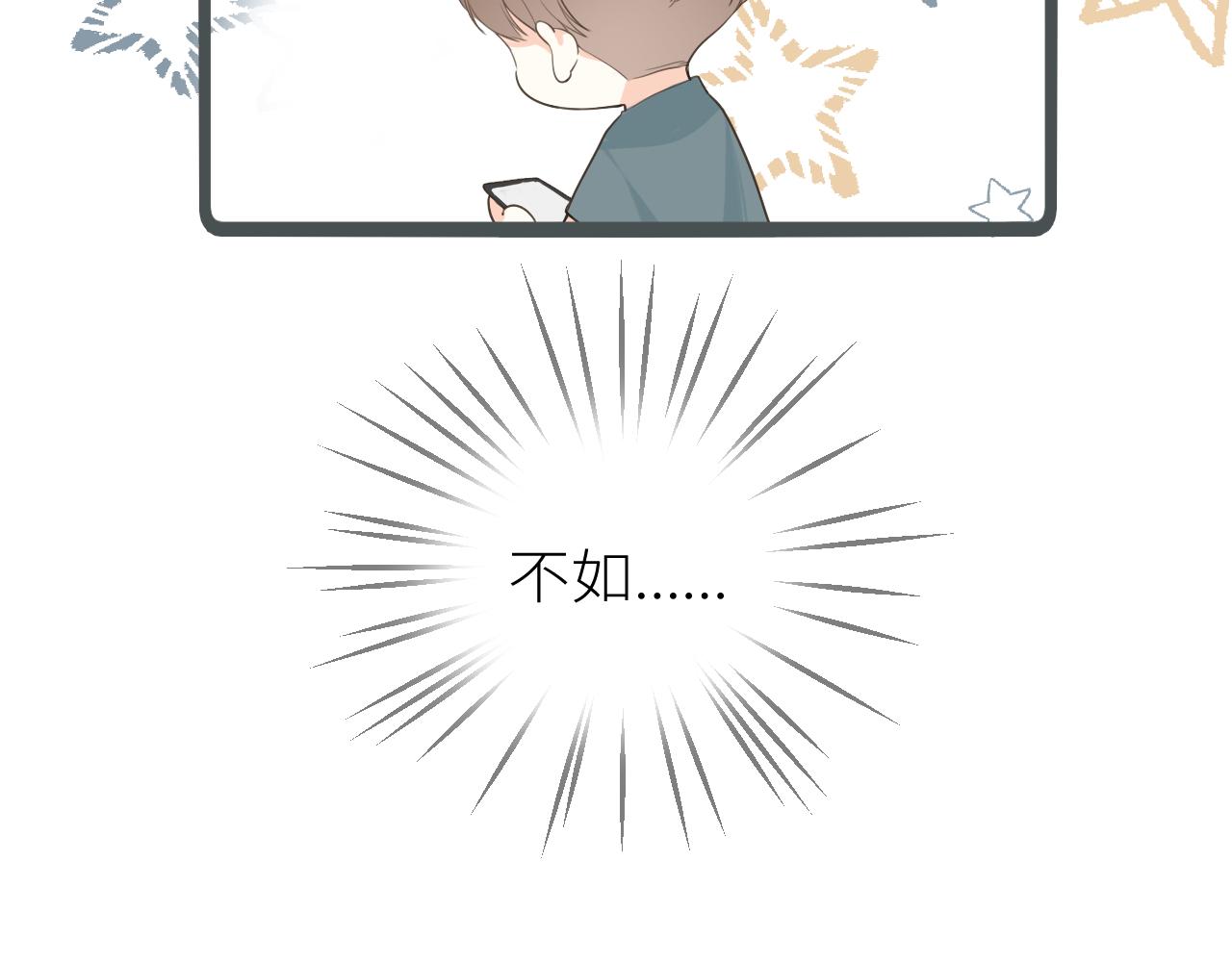 第20话 一个雨天(1/2)-第21话