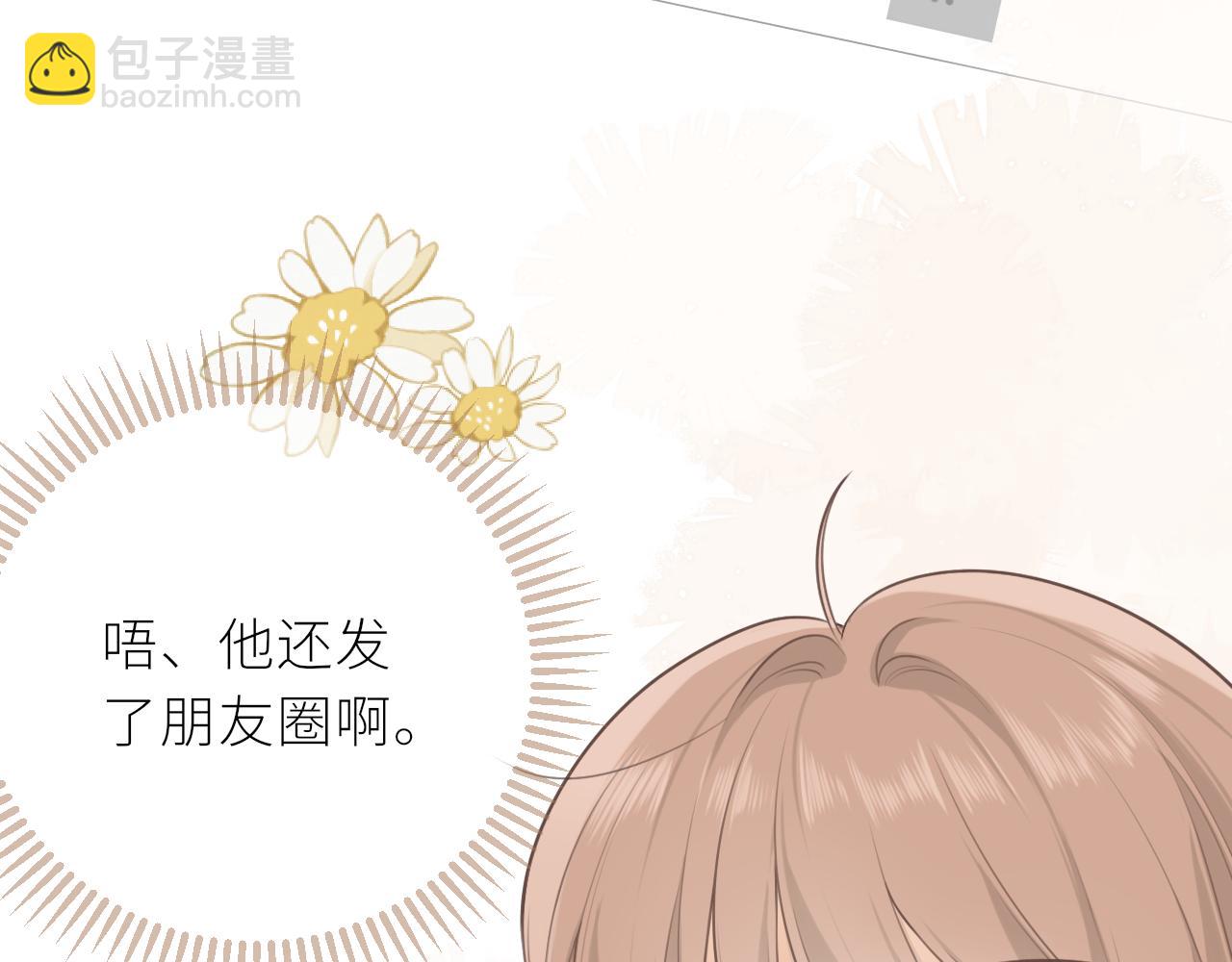 第20话 一个雨天(1/2)-第21话