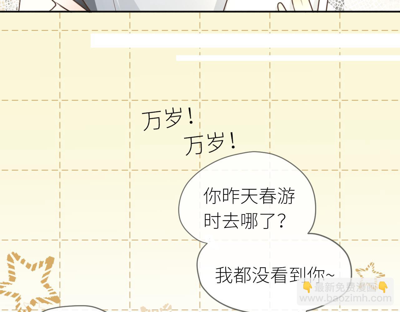 第20话 一个雨天(1/2)-第21话