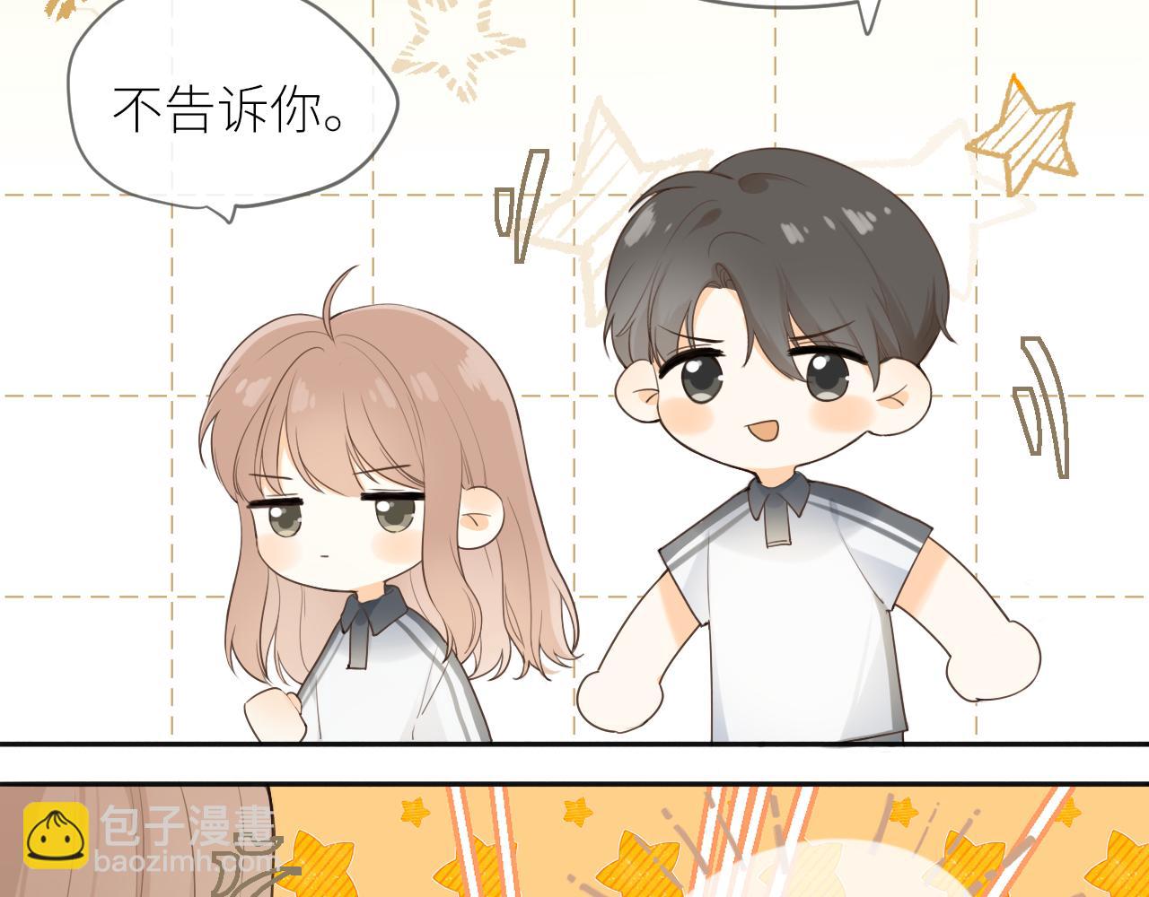 第20话 一个雨天(1/2)-第21话