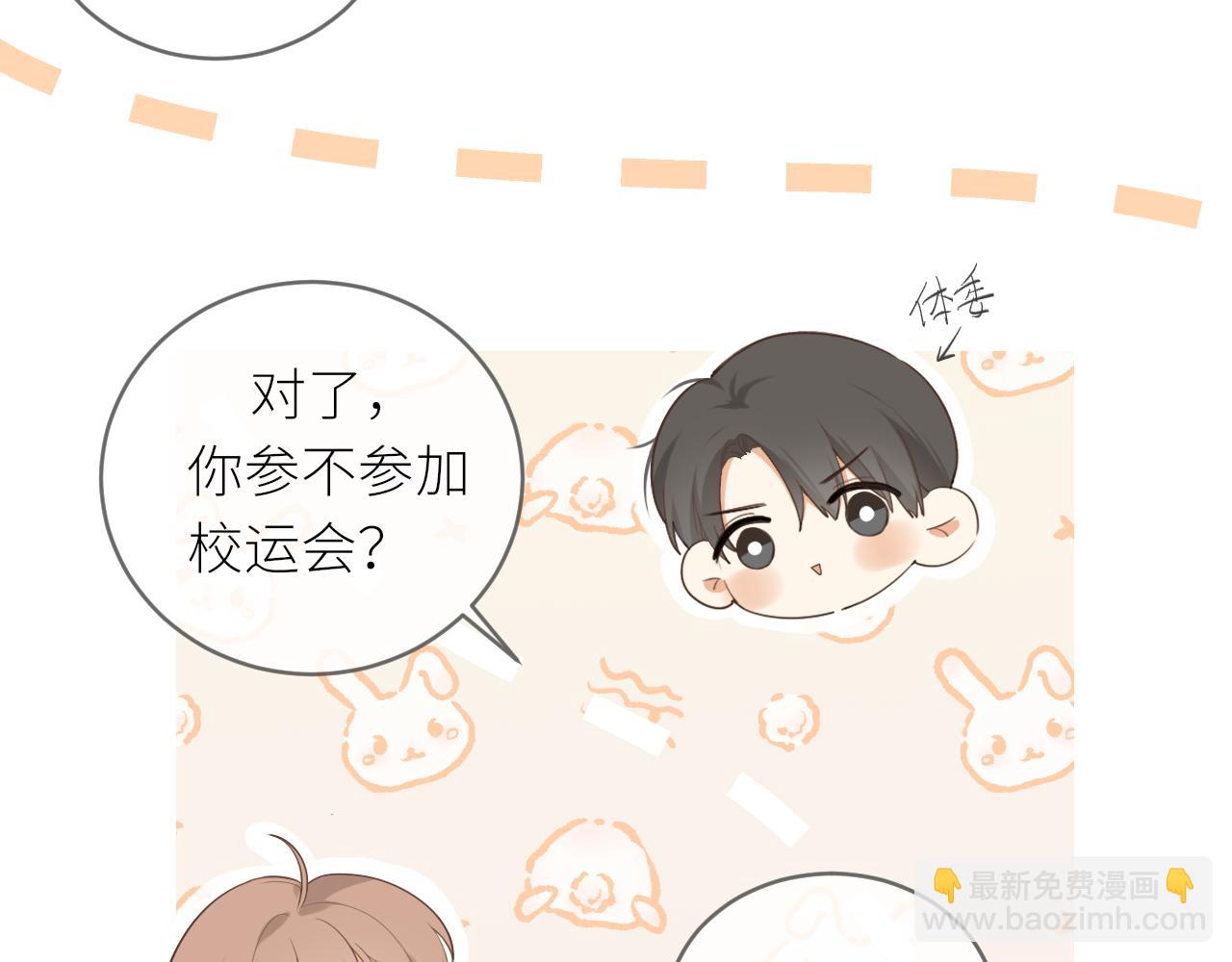 第20话 一个雨天(1/2)-第21话