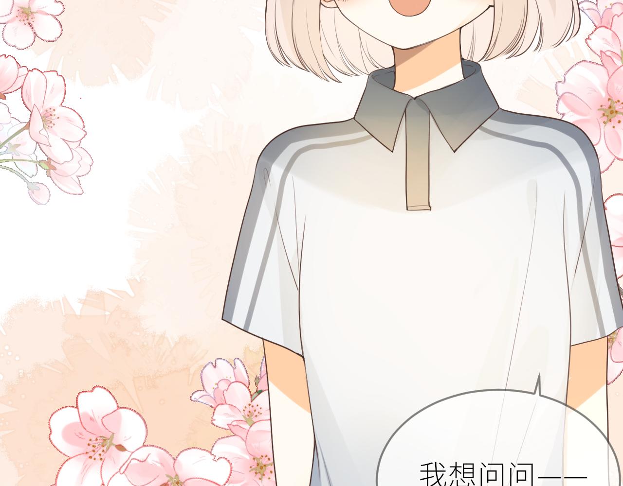 第20话 一个雨天(1/2)-第21话