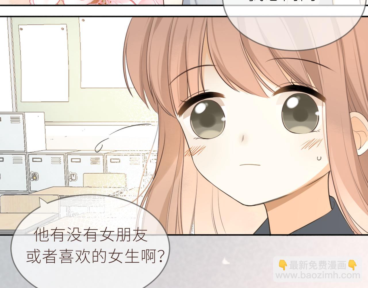 第20话 一个雨天(1/2)-第21话