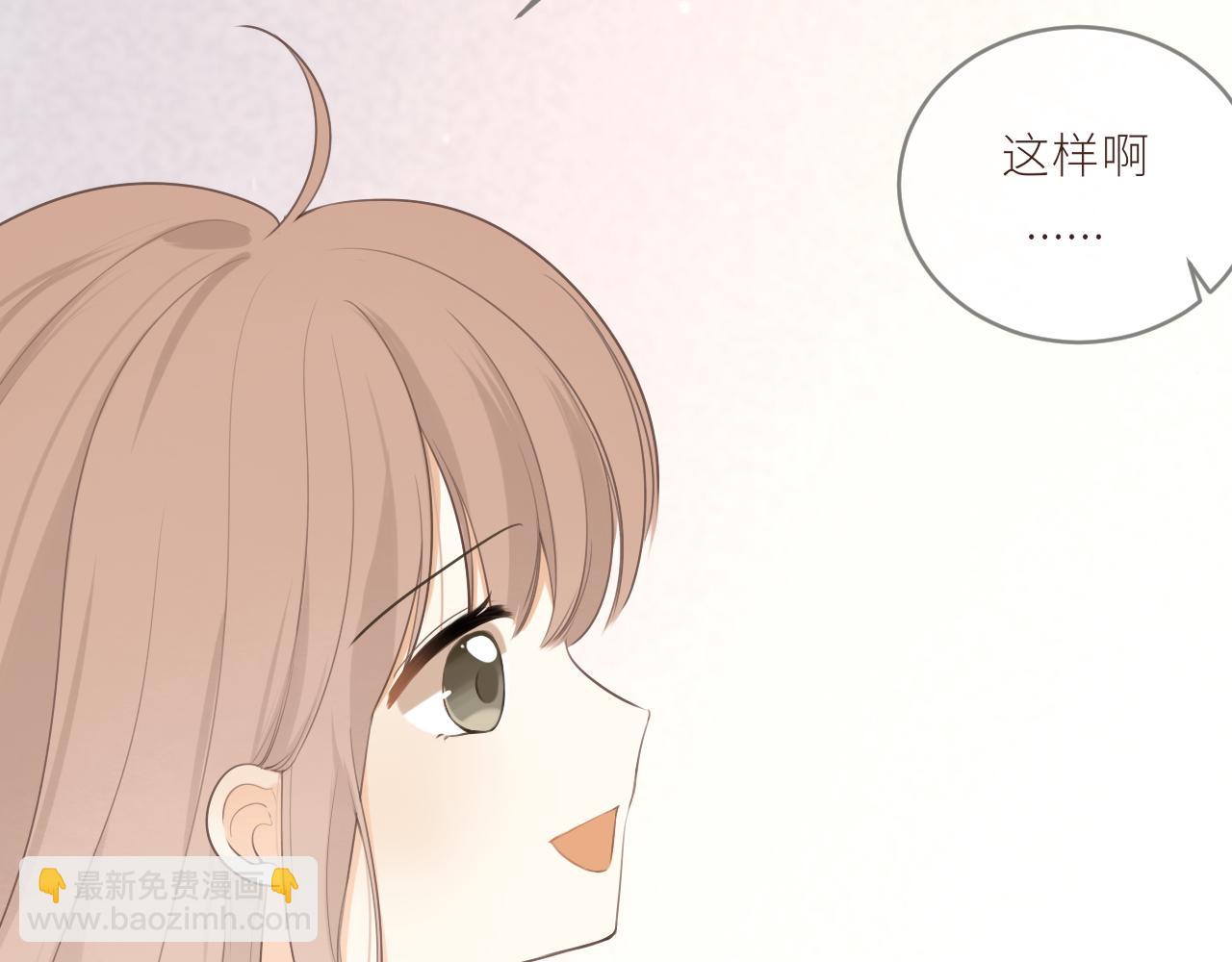 第20话 一个雨天(1/2)-第21话