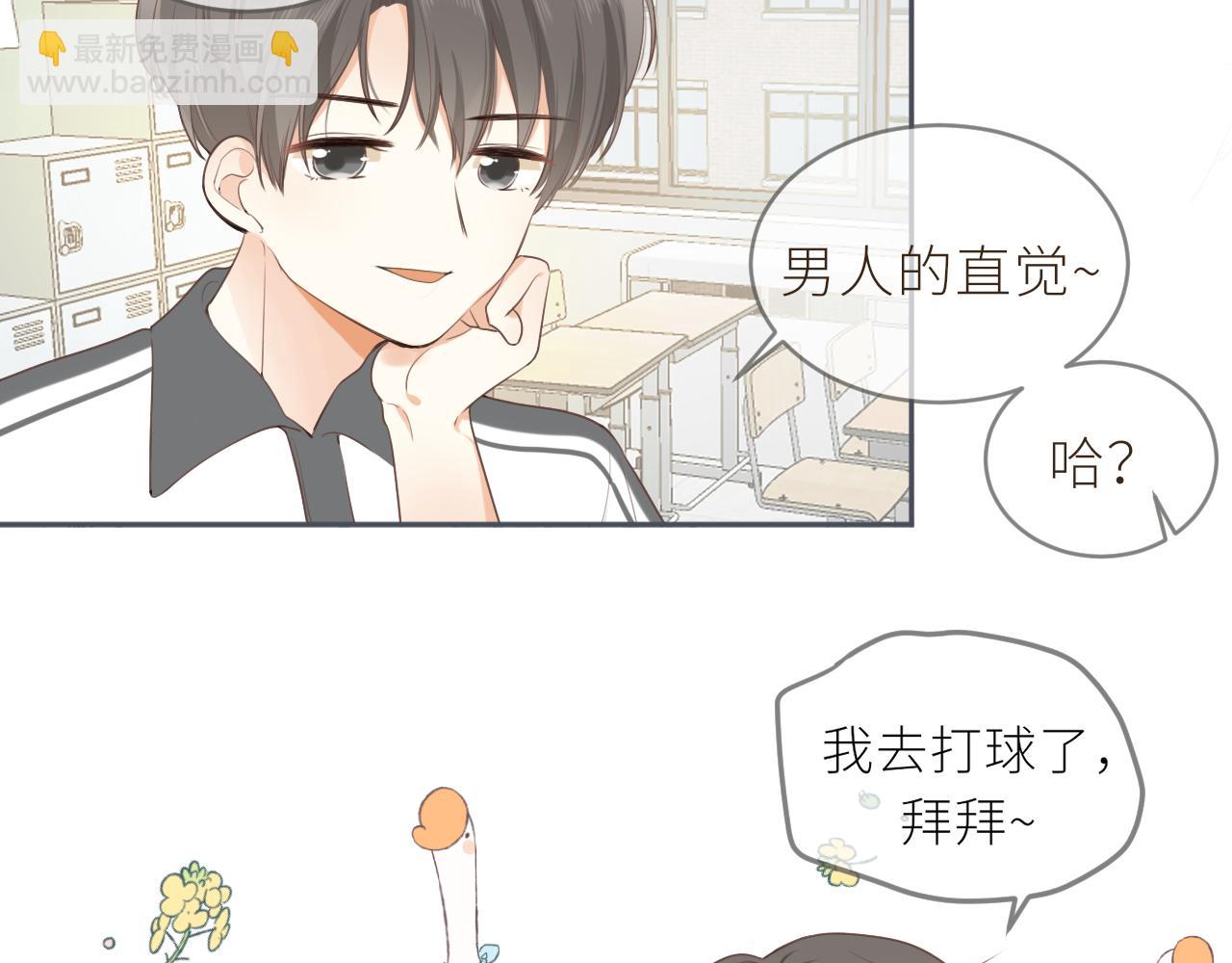 第20话 一个雨天(1/2)-第21话