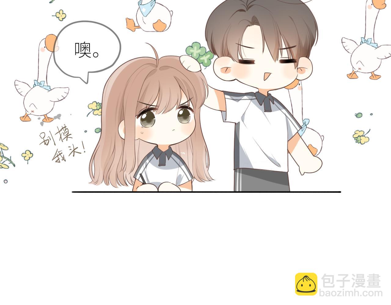 第20话 一个雨天(1/2)-第21话