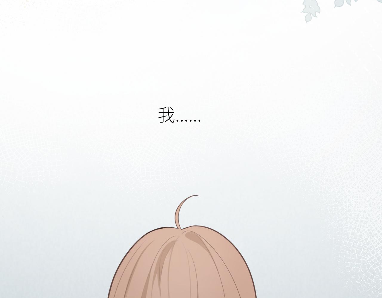 第20话 一个雨天(1/2)-第21话