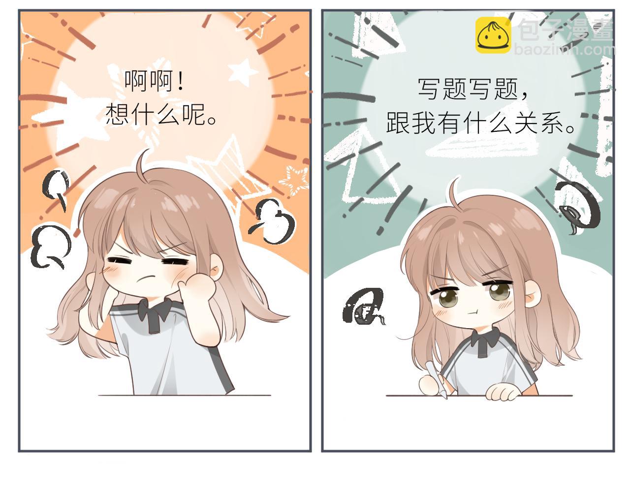 第20话 一个雨天(1/2)-第21话