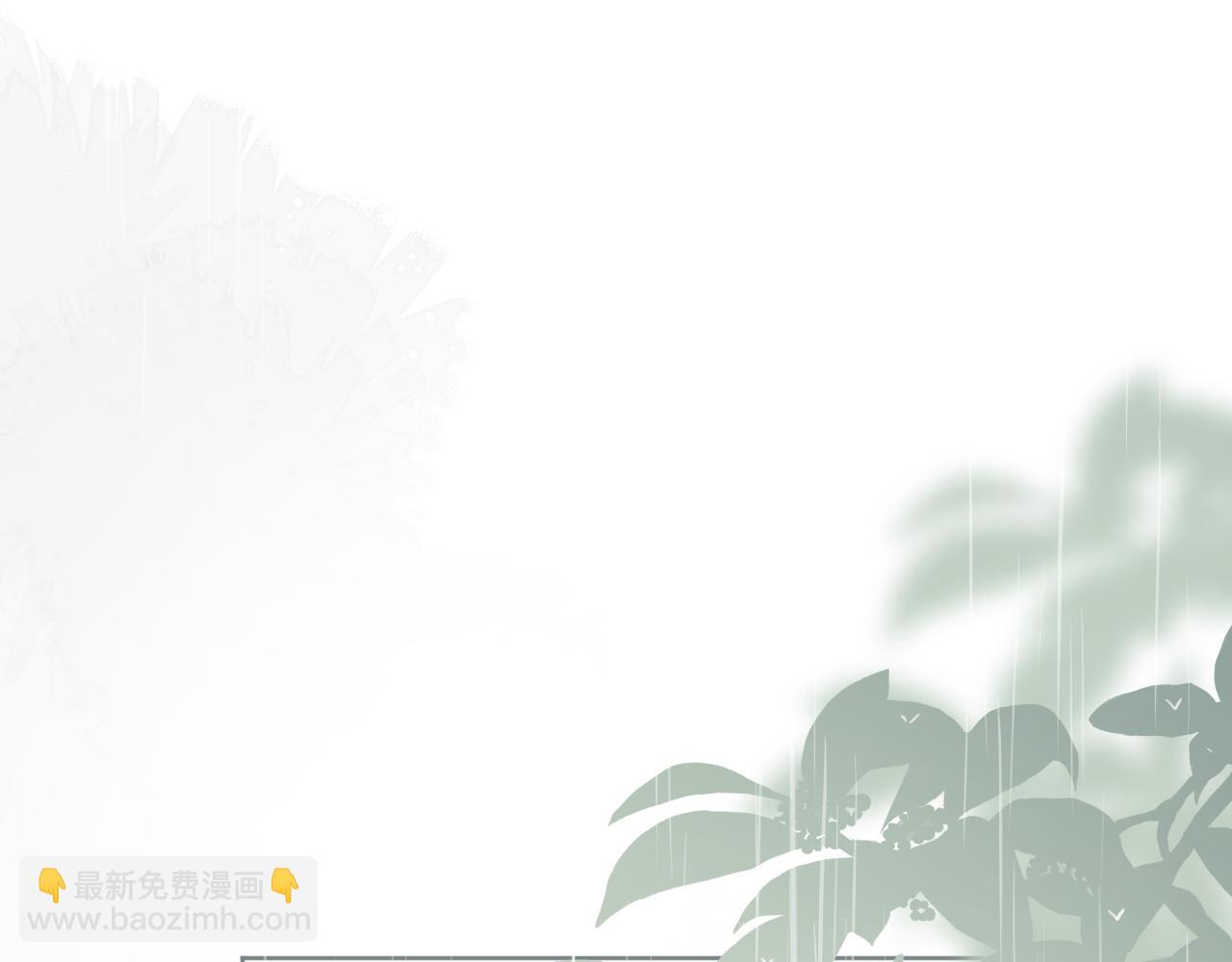 第20话 一个雨天(1/2)-第21话