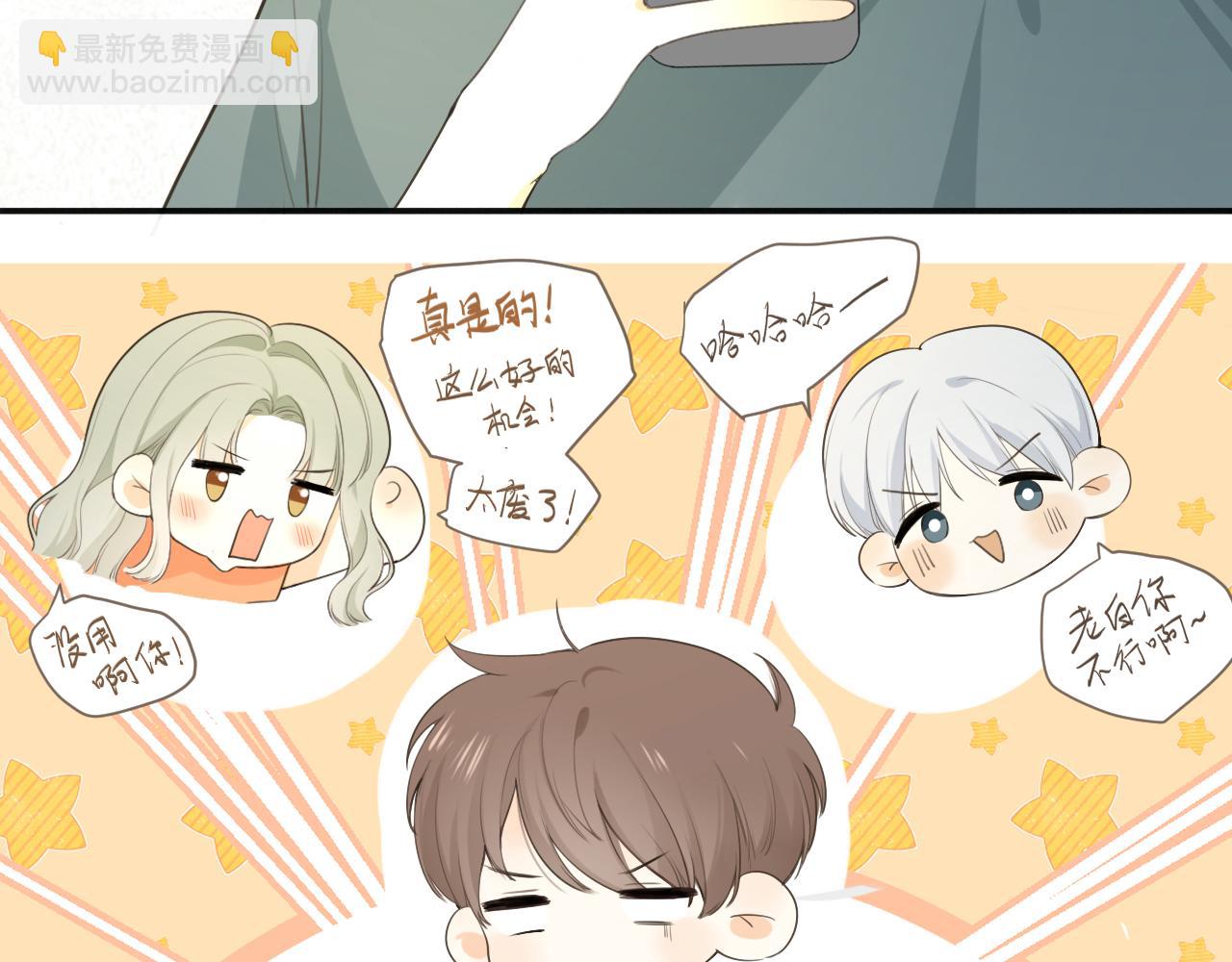 第20话 一个雨天(1/2)-第21话