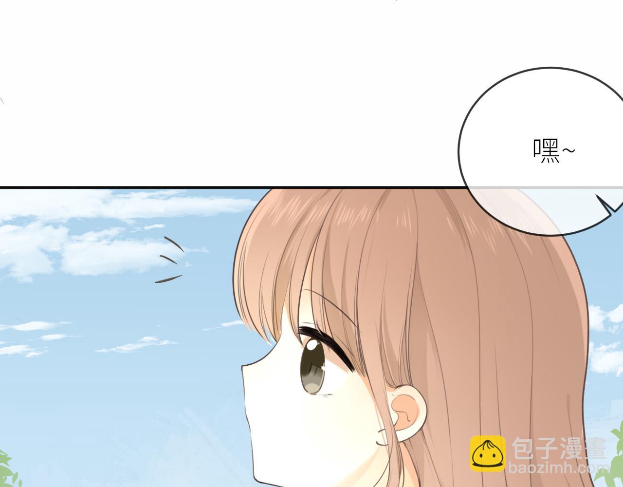 第22话 想靠近他？(1/2)-第23话