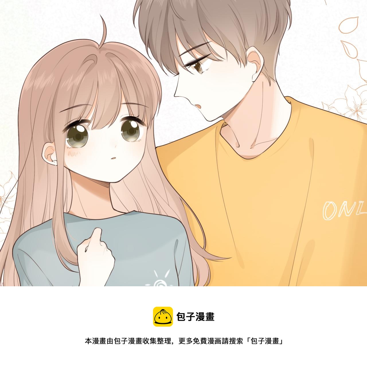 第22话 想靠近他？(1/2)-第23话