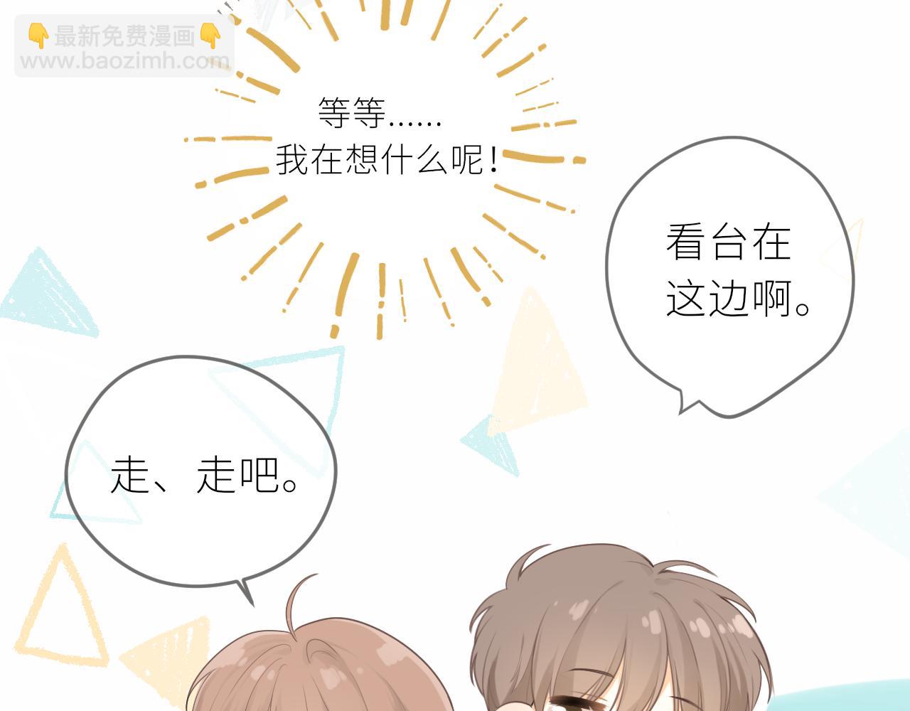 第22话 想靠近他？(1/2)-第23话