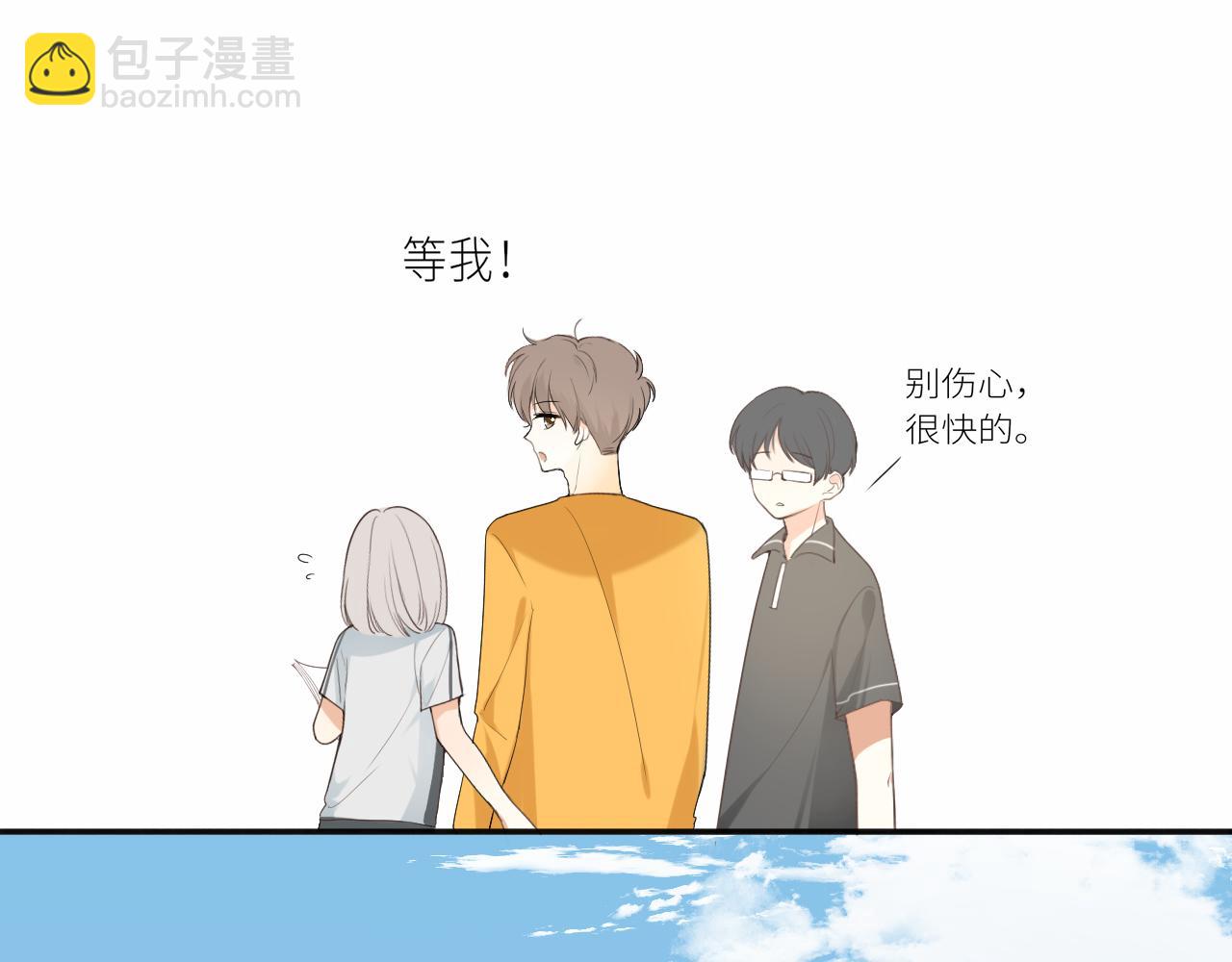 第22话 想靠近他？(1/2)-第23话