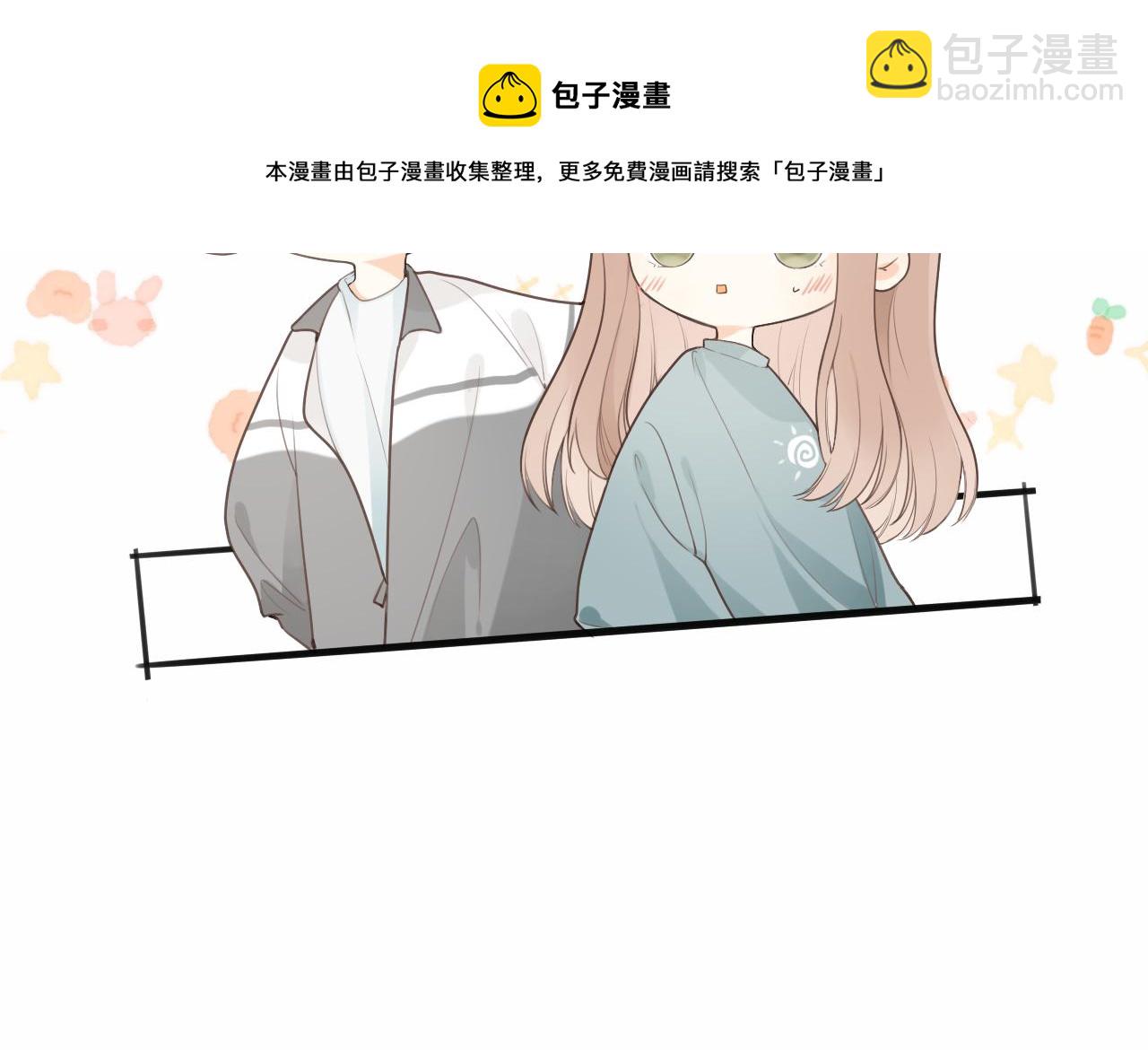 第22话 想靠近他？(1/2)-第23话