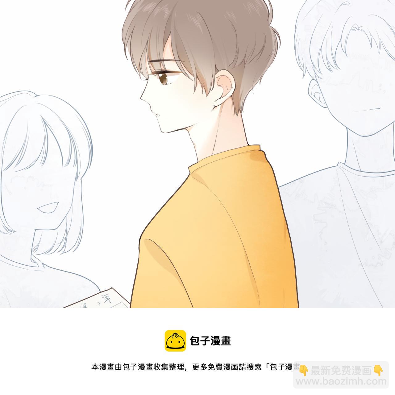 第22话 想靠近他？(1/2)-第23话