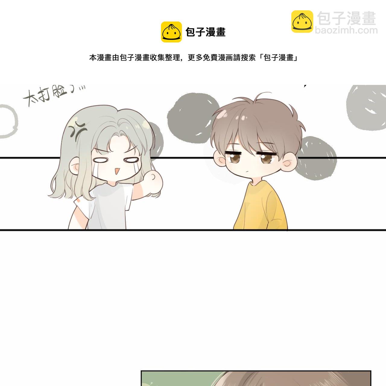 第24话 很珍惜你(1/3)-第25话