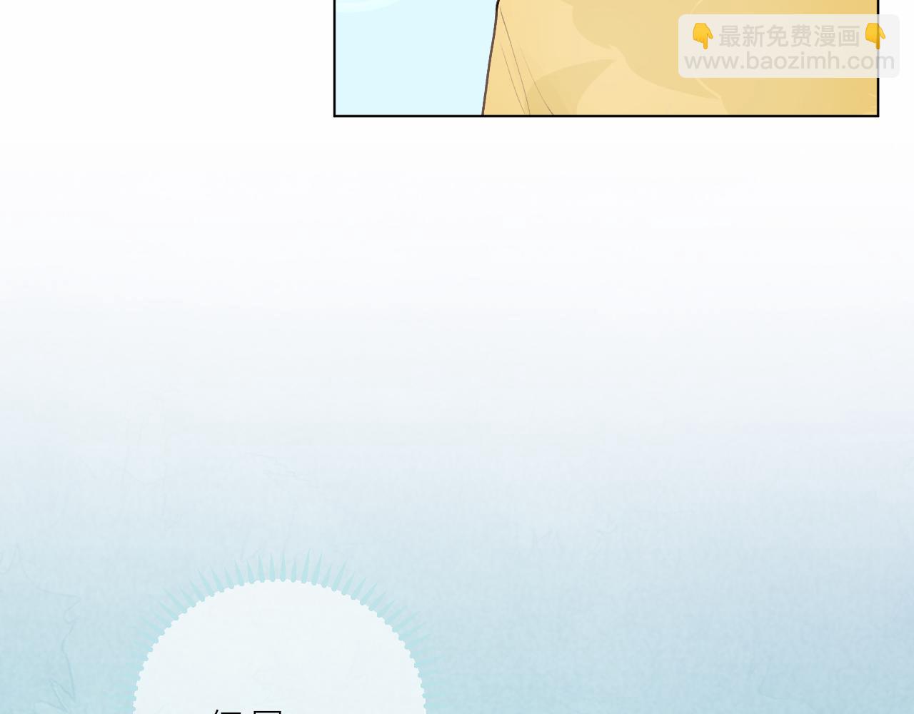 第24话 很珍惜你(1/3)-第25话