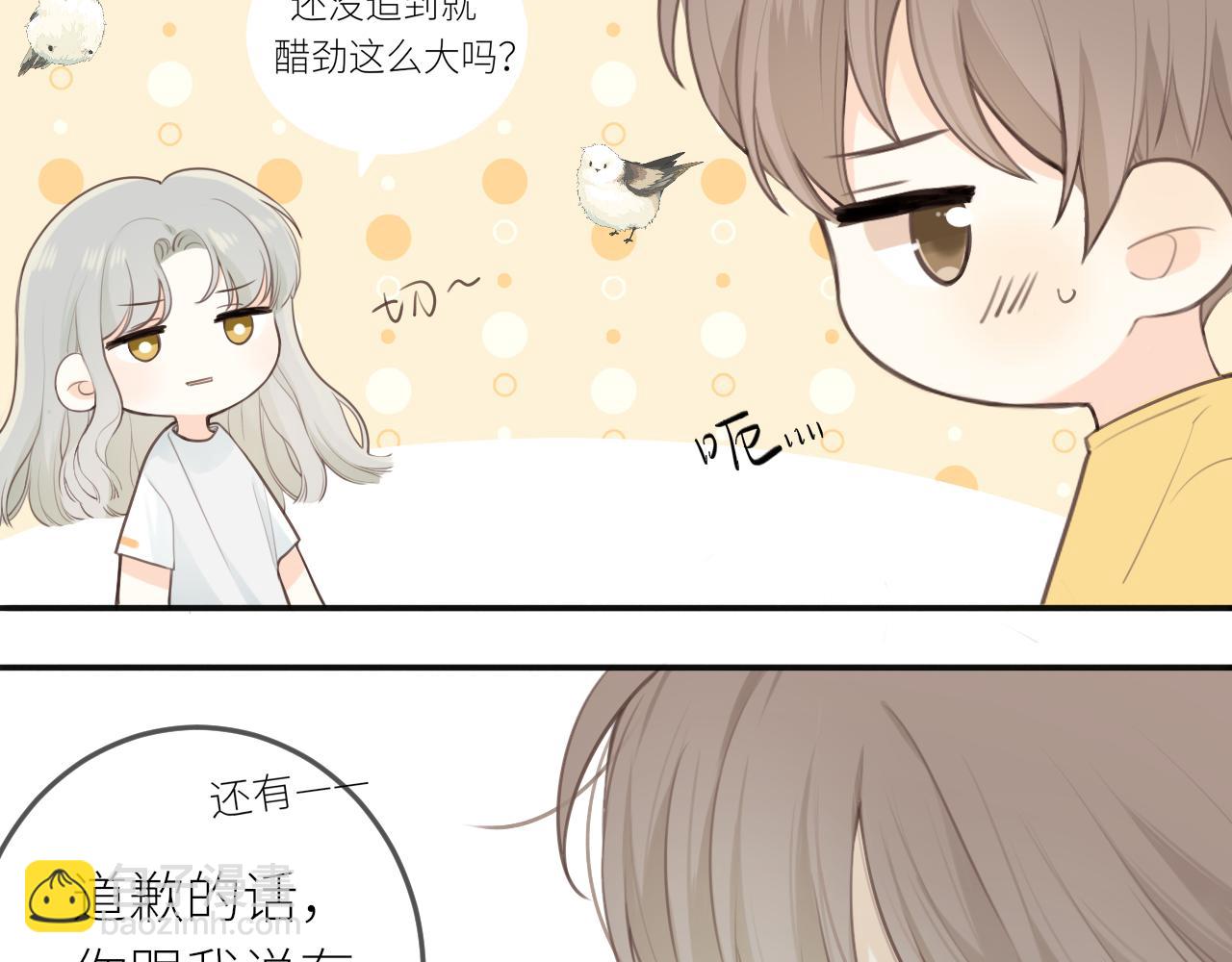 第24话 很珍惜你(1/3)-第25话