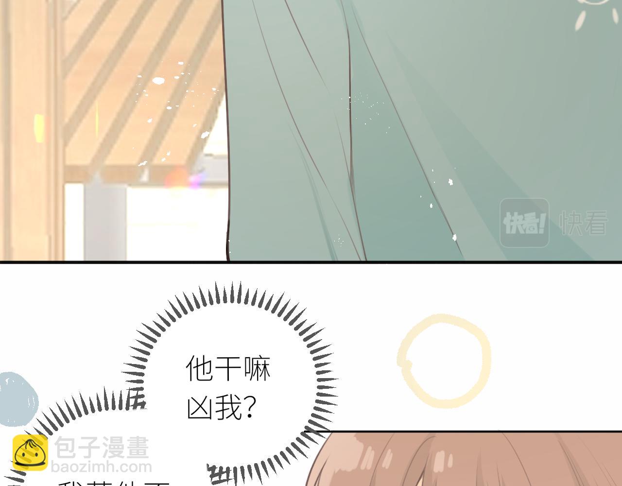 第24话 很珍惜你(1/3)-第25话