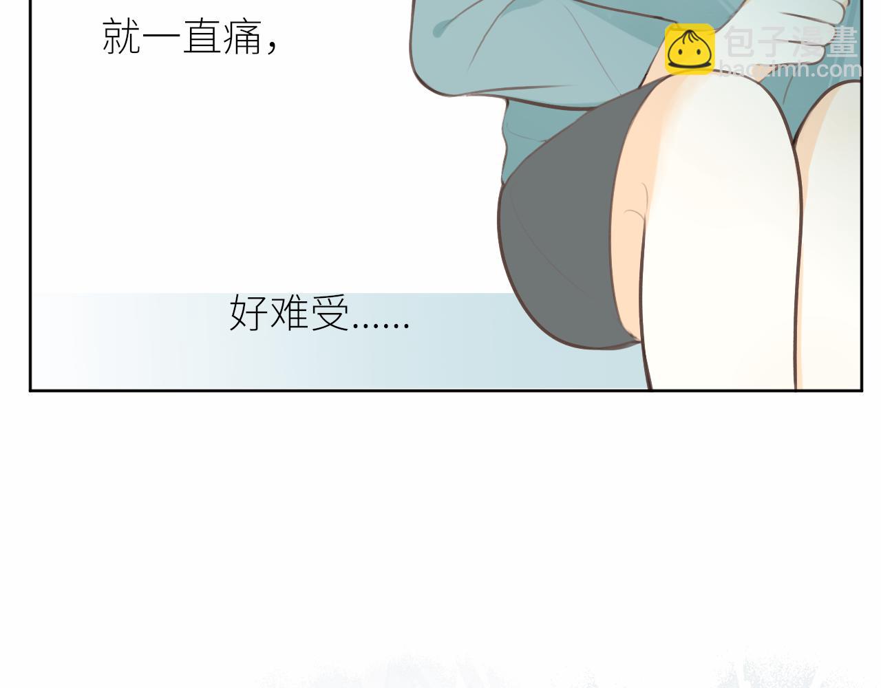 第24话 很珍惜你(1/3)-第25话