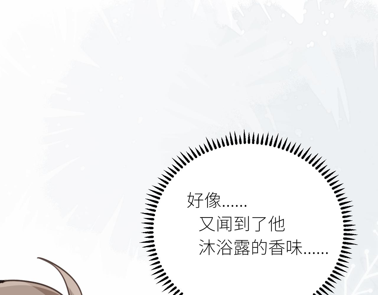 第24话 很珍惜你(1/3)-第25话