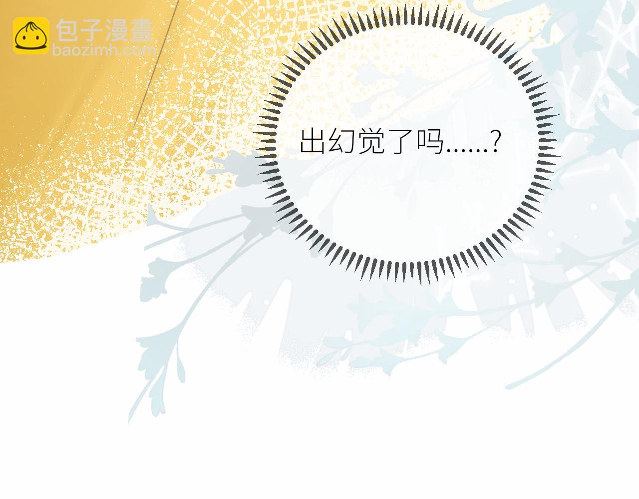 第24话 很珍惜你(1/3)-第25话