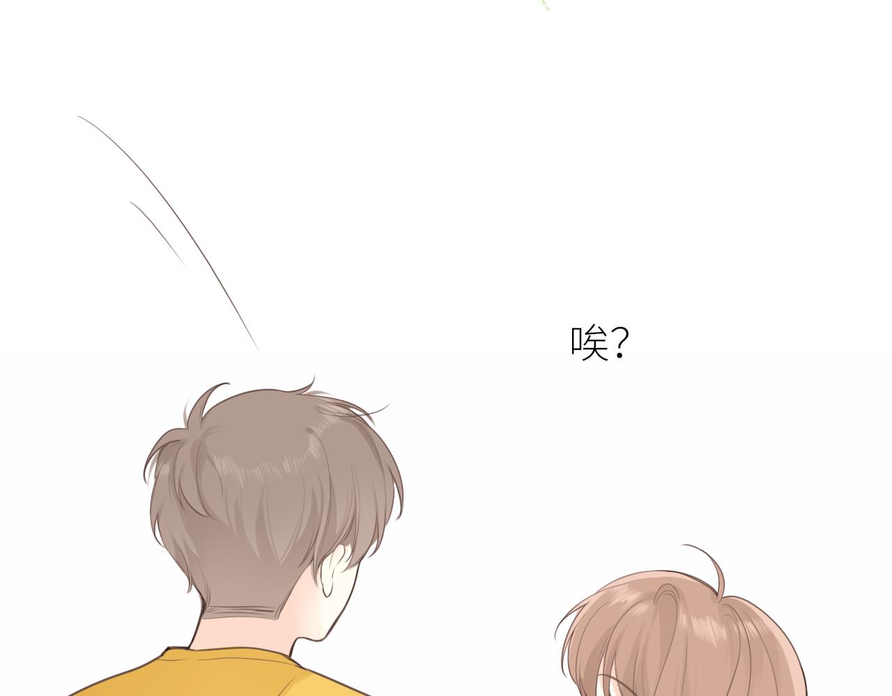 第24话 很珍惜你(1/3)-第25话