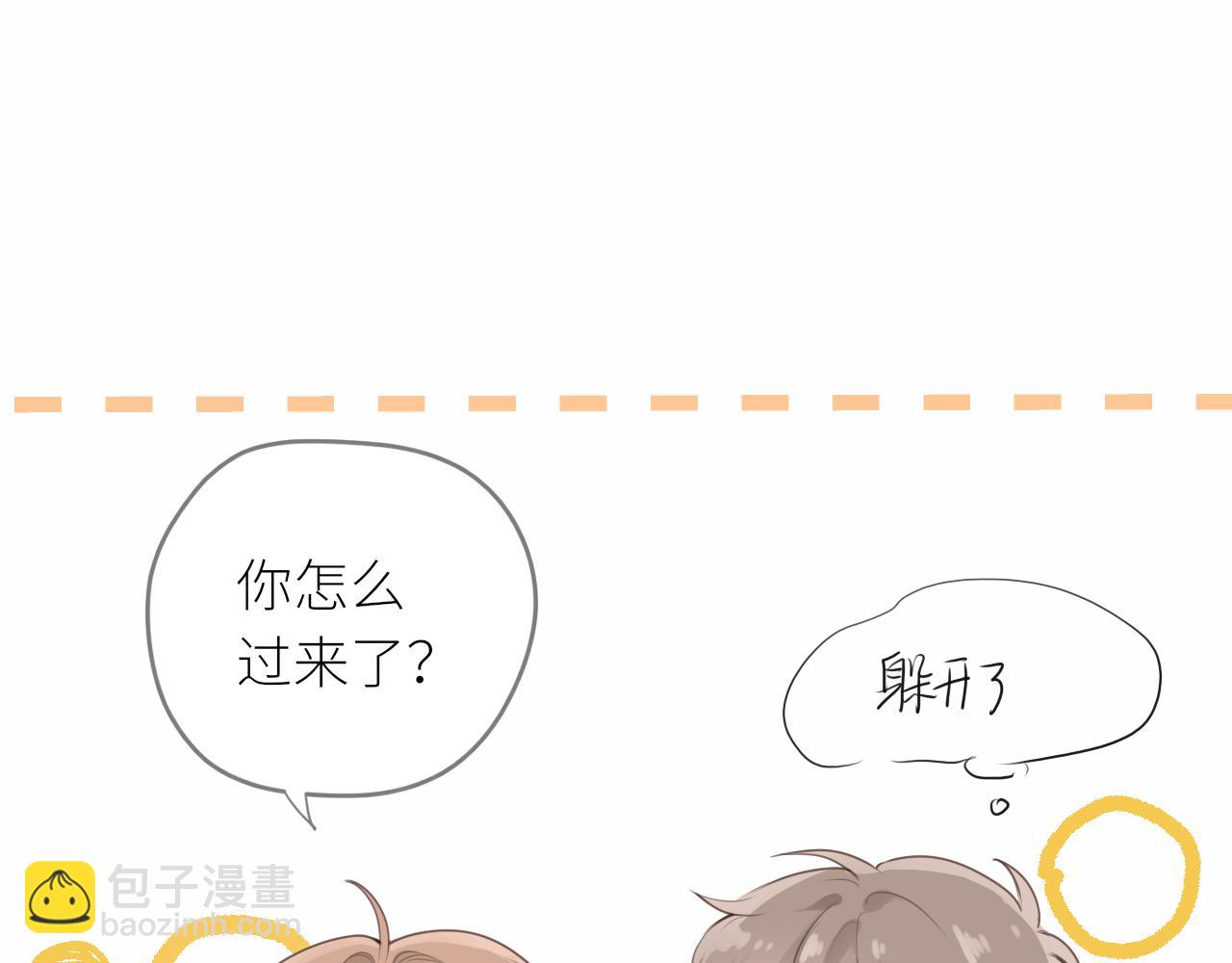 第24话 很珍惜你(1/3)-第25话