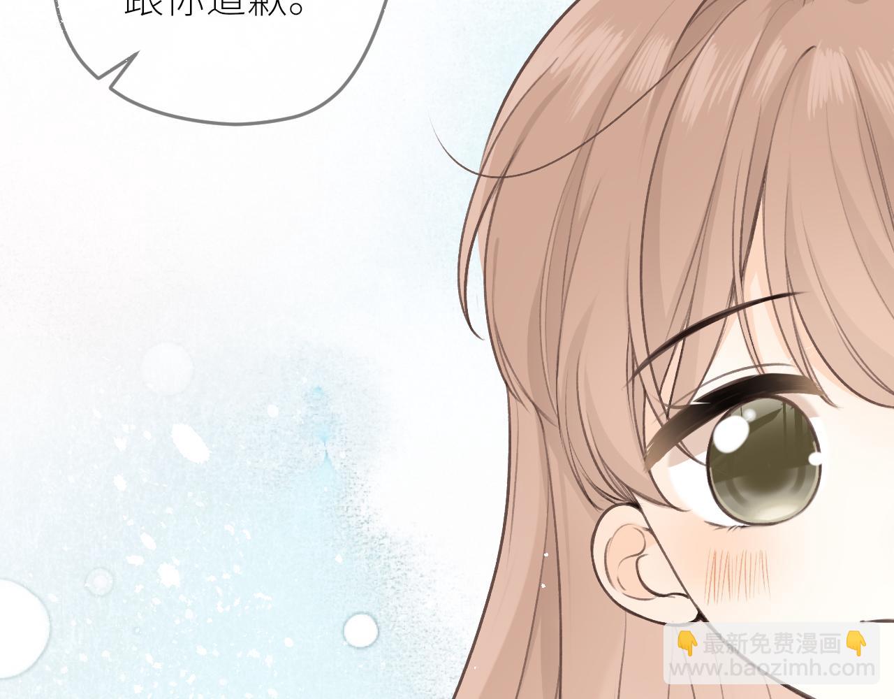 第24话 很珍惜你(1/3)-第25话