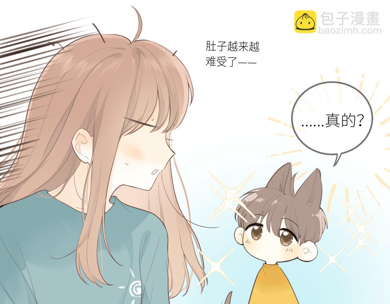 第24话 很珍惜你(1/3)-第25话