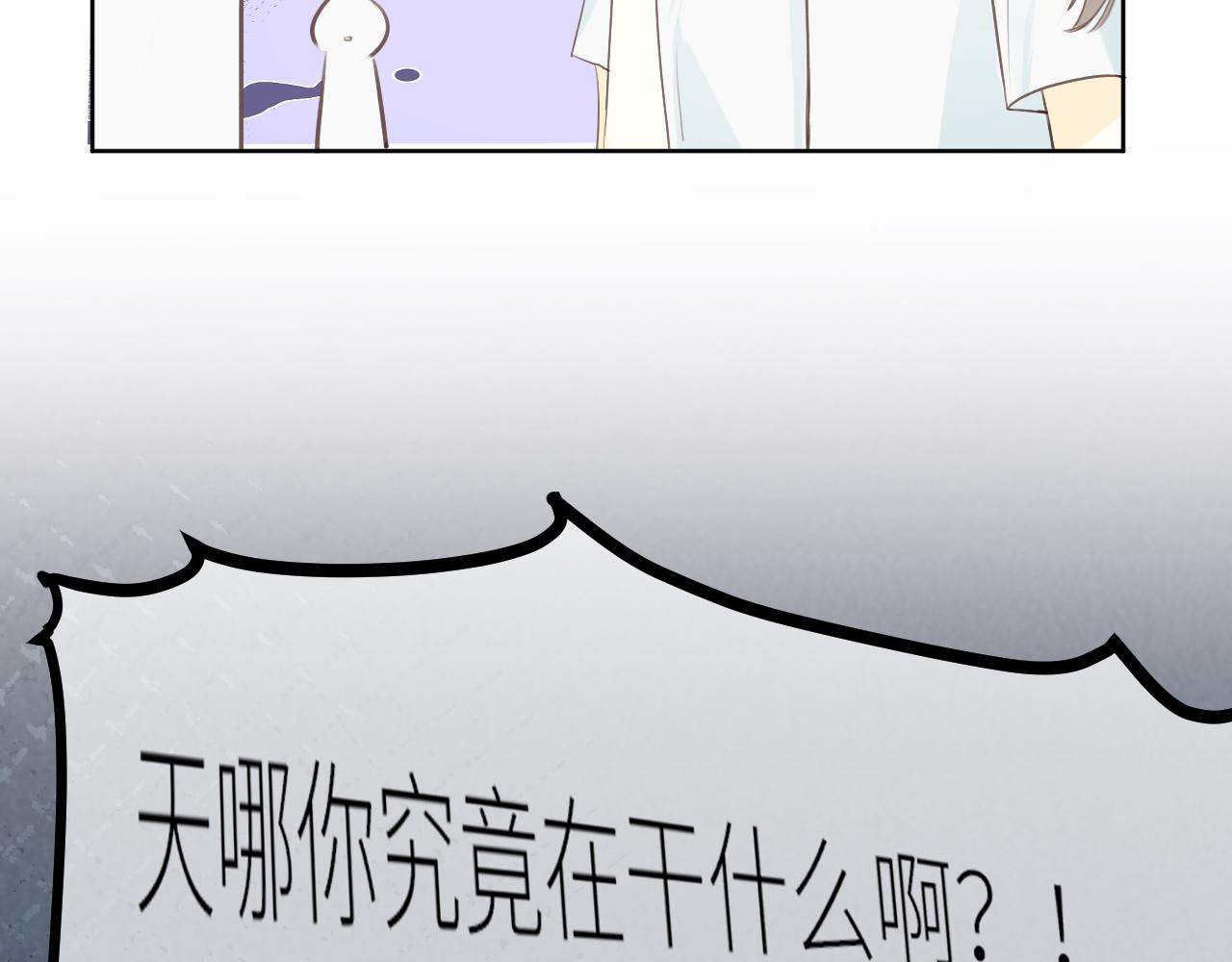 第24话 很珍惜你(1/3)-第25话