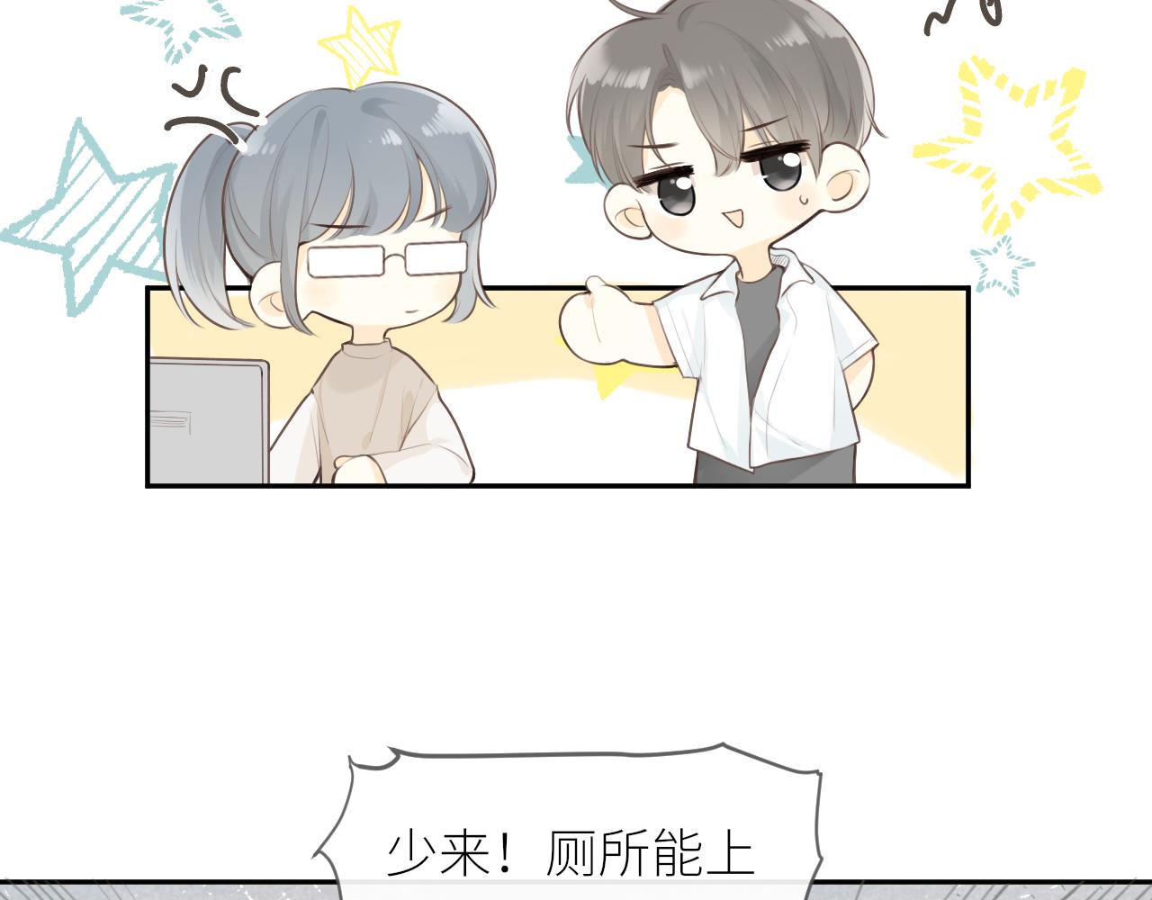 第26话 期末考(1/3)-第27话