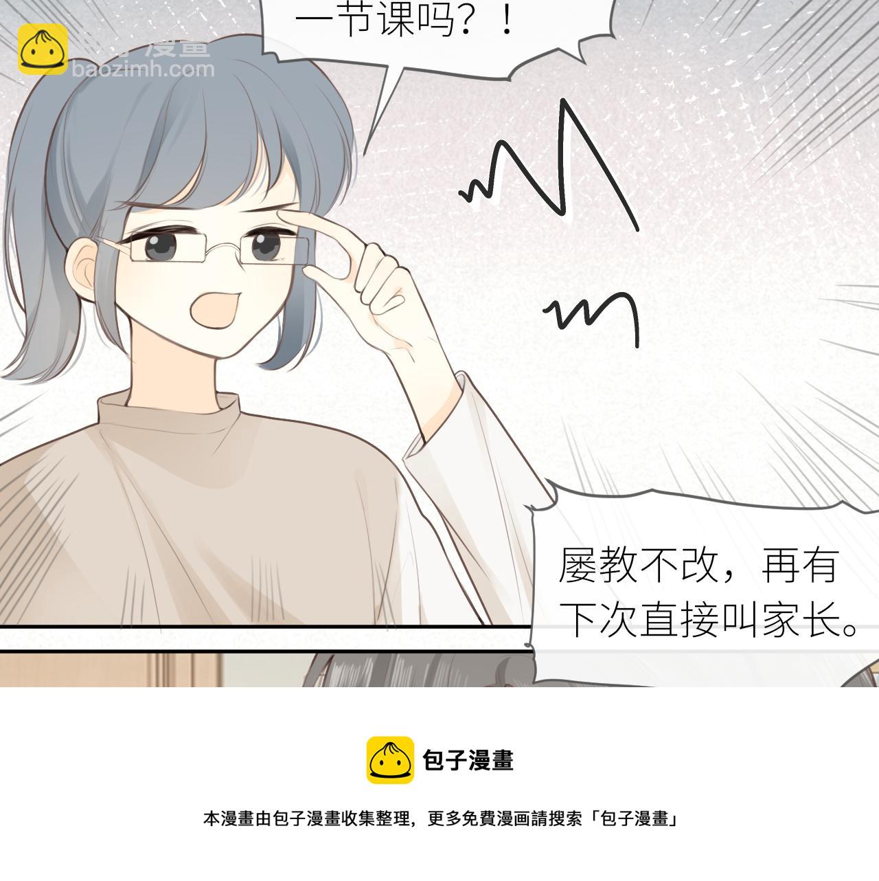 第26话 期末考(1/3)-第27话