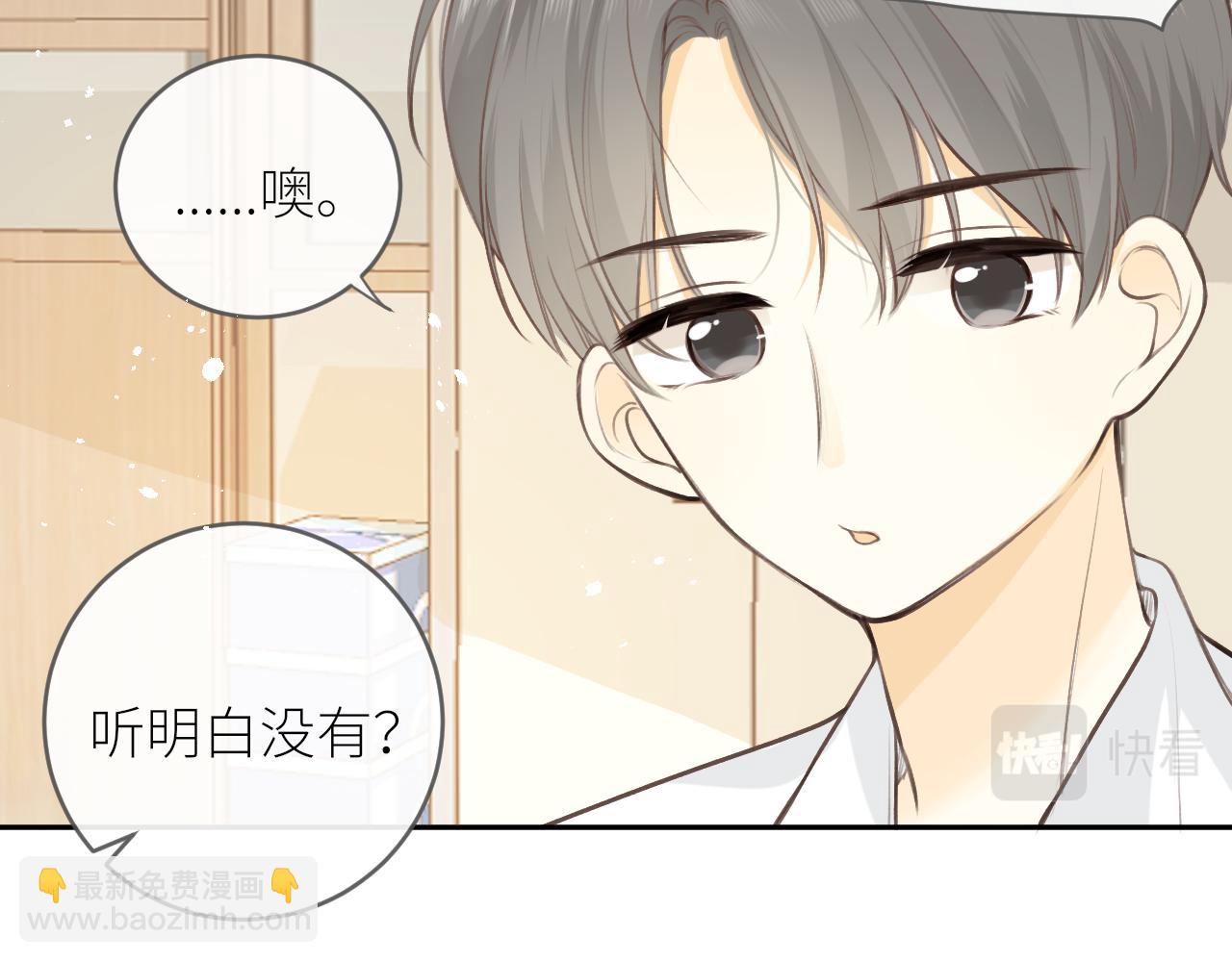 第26话 期末考(1/3)-第27话