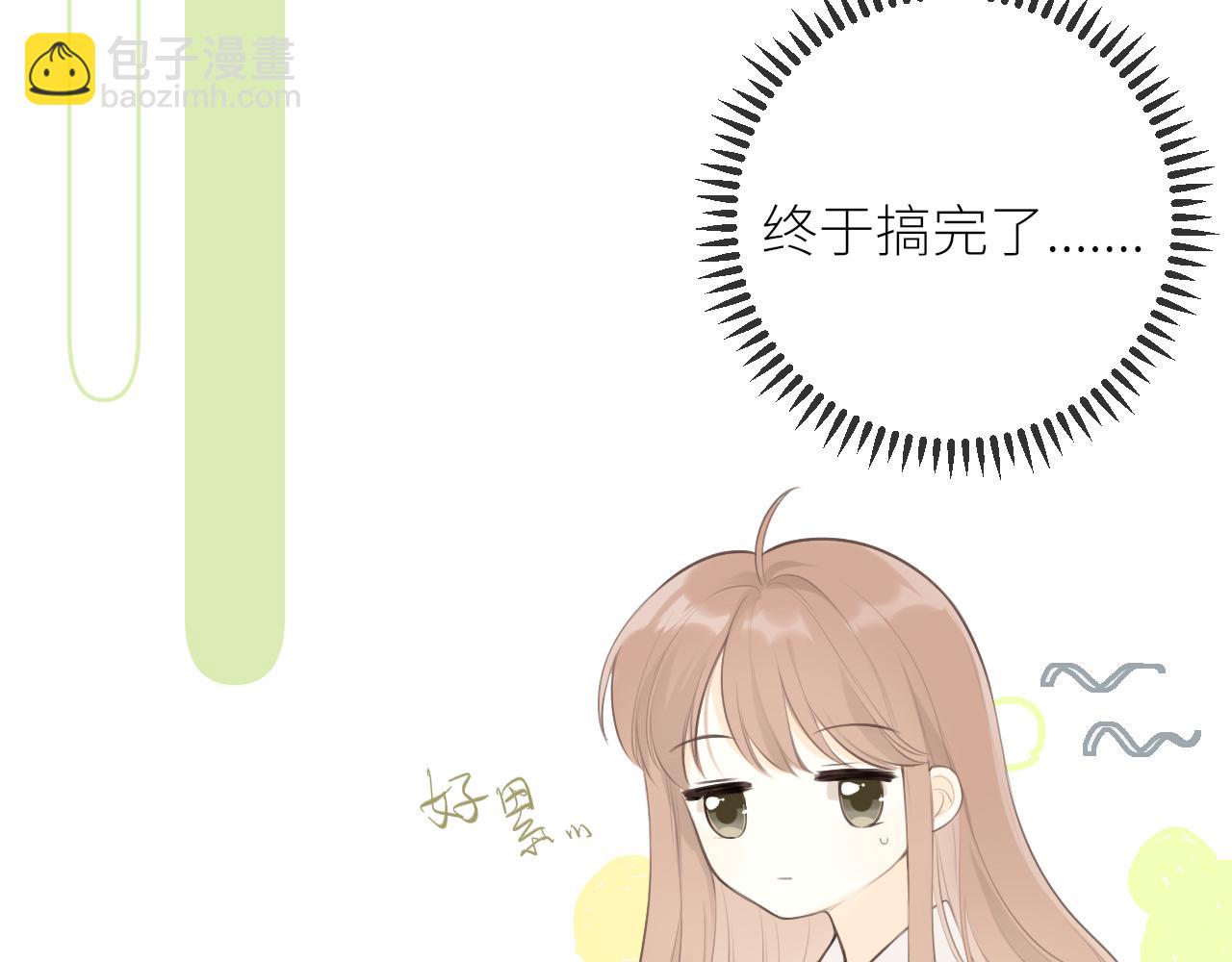 第26话 期末考(1/3)-第27话