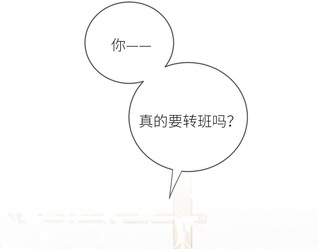 第26话 期末考(1/3)-第27话