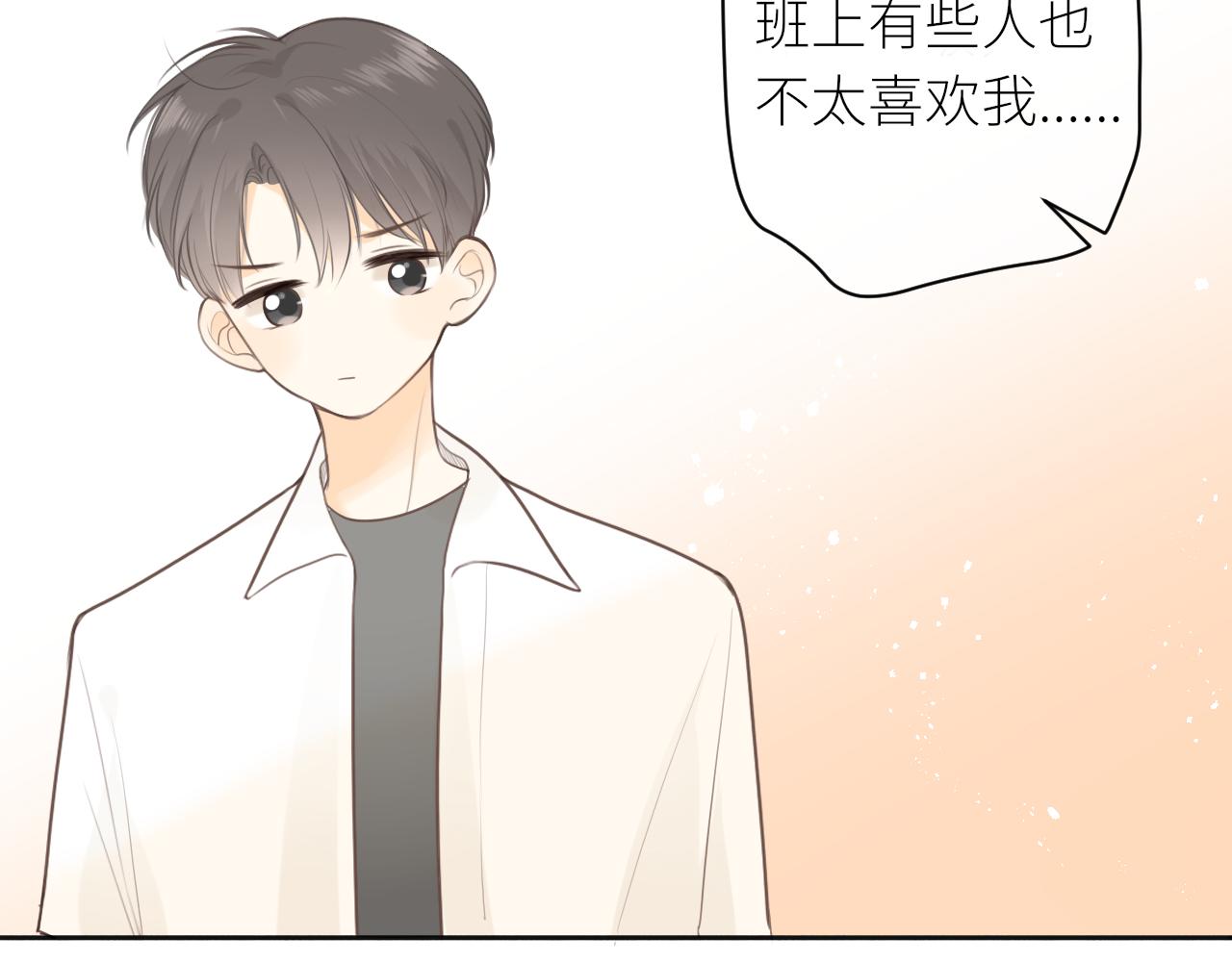 第26话 期末考(1/3)-第27话