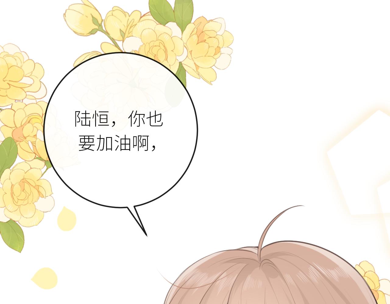 第26话 期末考(1/3)-第27话