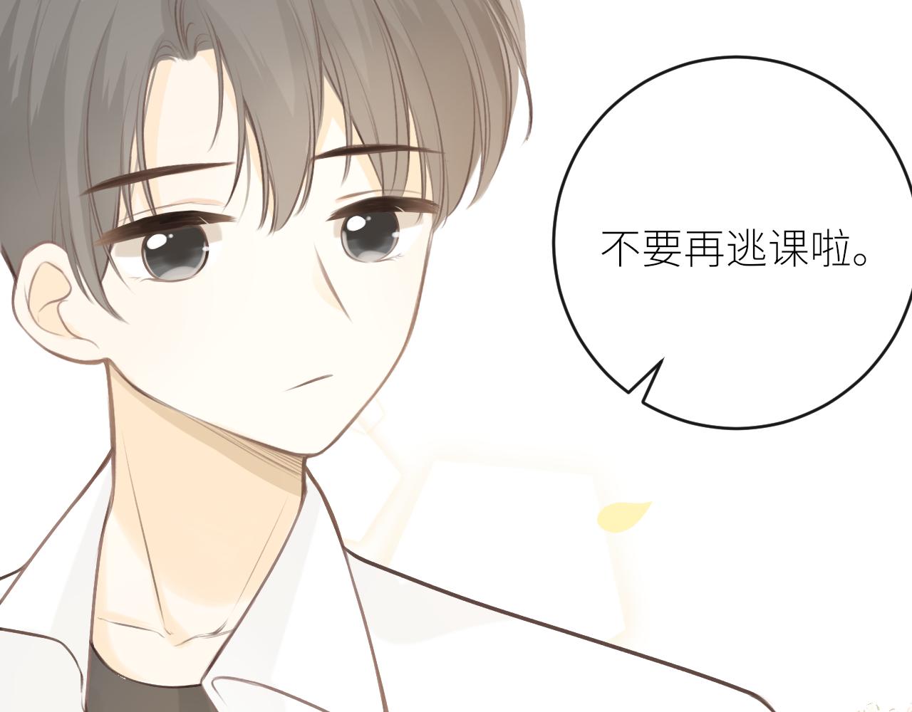 第26话 期末考(1/3)-第27话