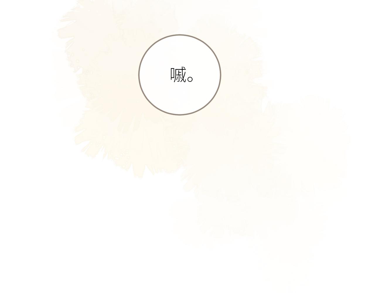 第26话 期末考(1/3)-第27话