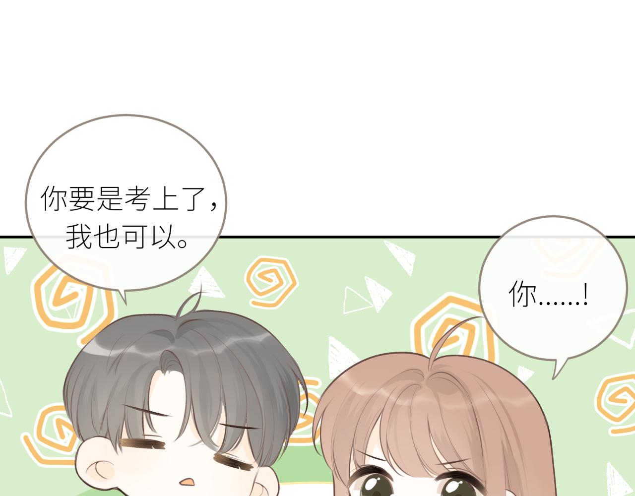 第26话 期末考(1/3)-第27话