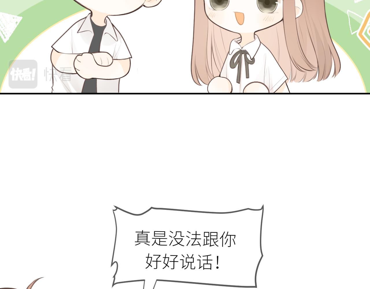 第26话 期末考(1/3)-第27话