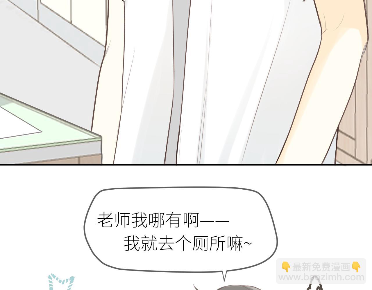 第26话 期末考(1/3)-第27话