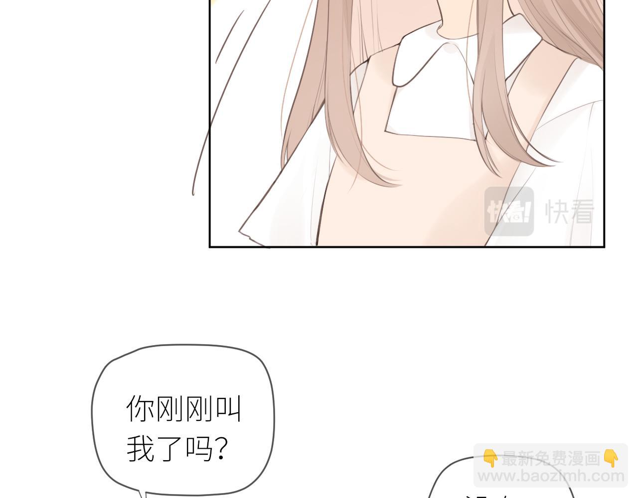 第28话 到我这来(1/3)-第29话